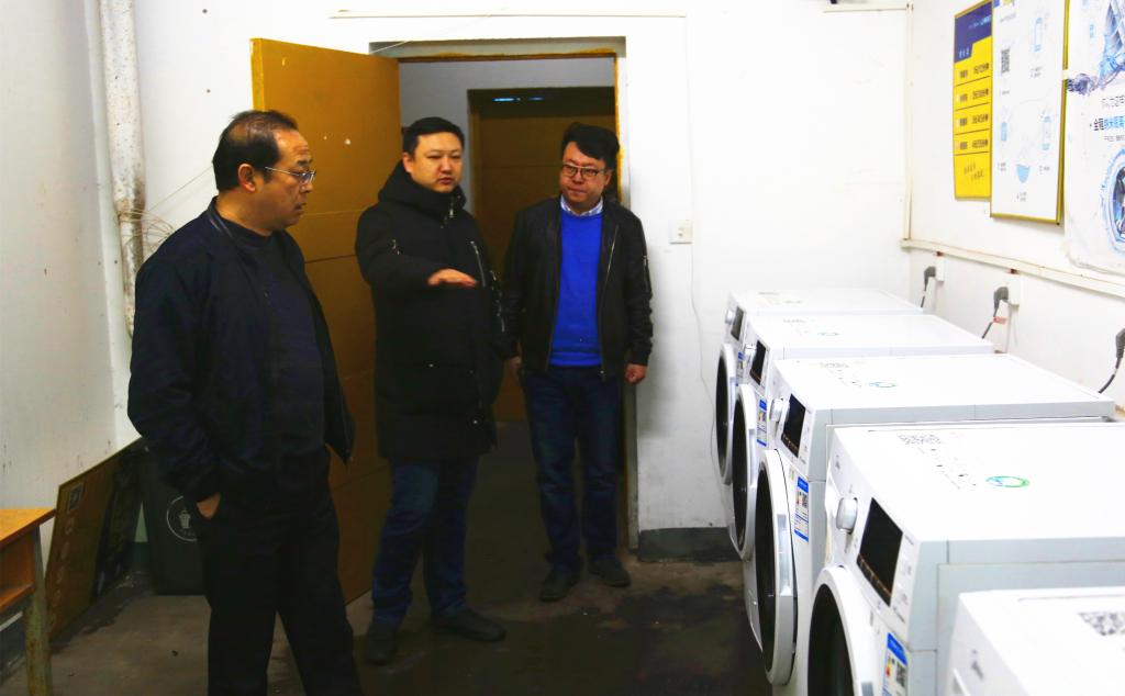 检查组检查学生公寓洗衣房