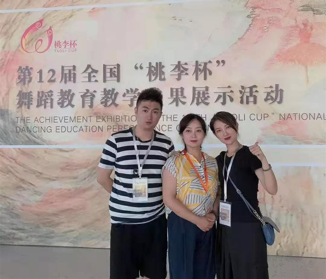 编导老师团队合影