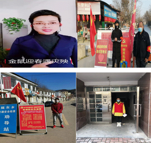 微信图片_20200227173839