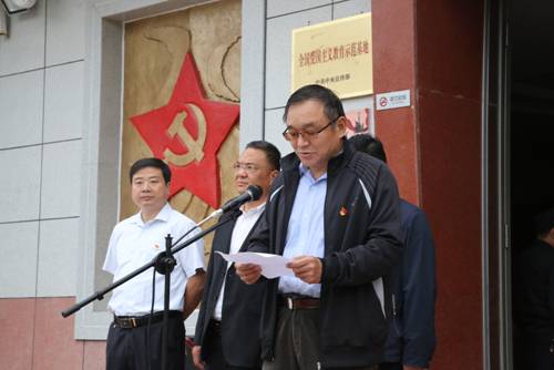 陕西艺术职业学院党委副书记、副院长肖幸海讲话