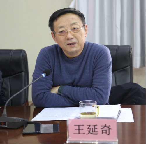 陕西艺术职业学院党委书记王延奇讲话