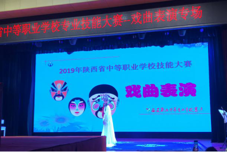 我院戏曲系学生比赛现场