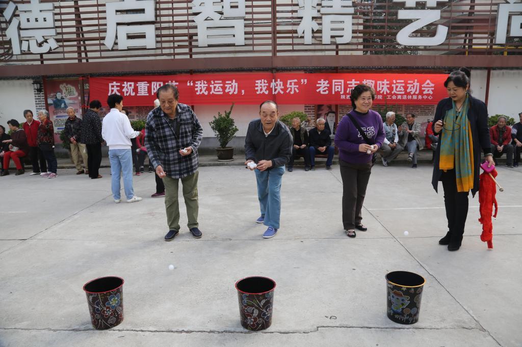 我院离退休教职工参加“投乒乓球”趣味运动会项目