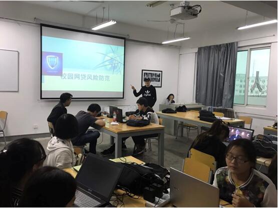 陕西艺术职业学院美术系召开校园网贷风险防范主题班会