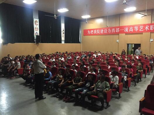 陕西艺术职业学院戏曲系组织学生学习网络安全知识