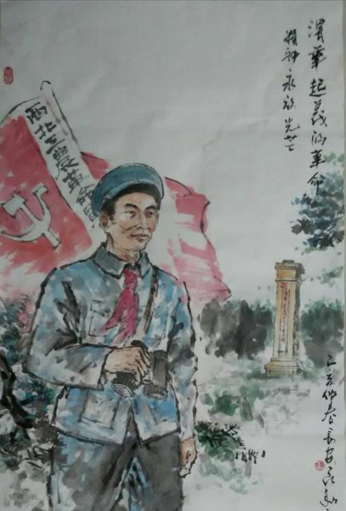 微信图片_20190429104920