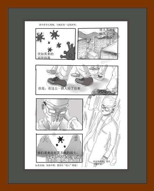 7--朱安迪（19级）