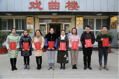 陕西艺术职业学院2018年信息工作优秀信息员合影